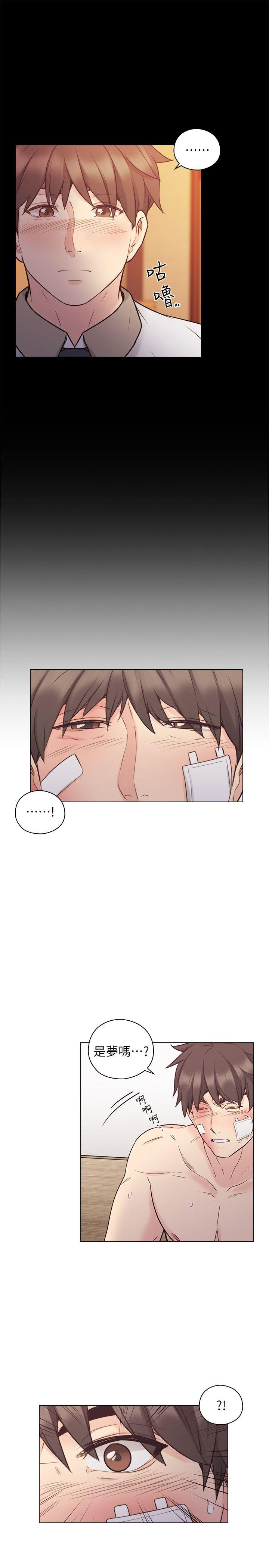 [韩国漫画] 老师 爱情,熟女人妻,女教师,巨乳大奶#[32P]-27