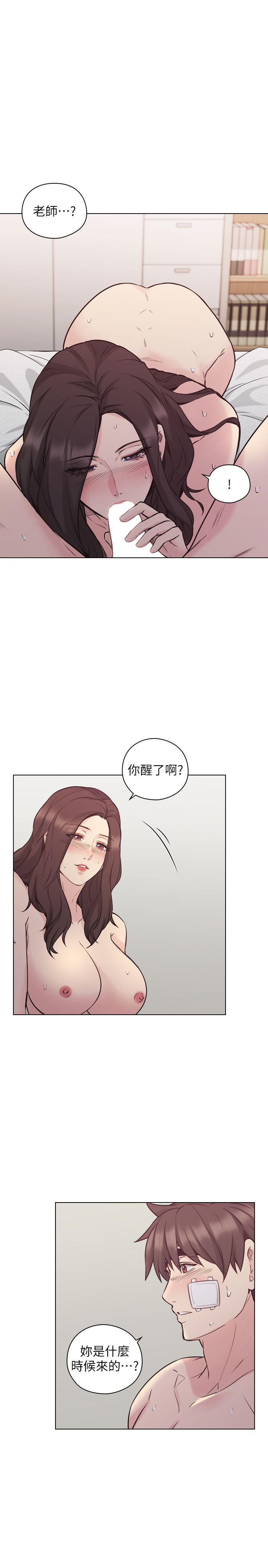 [韩国漫画] 老师 爱情,熟女人妻,女教师,巨乳大奶#[32P]-29