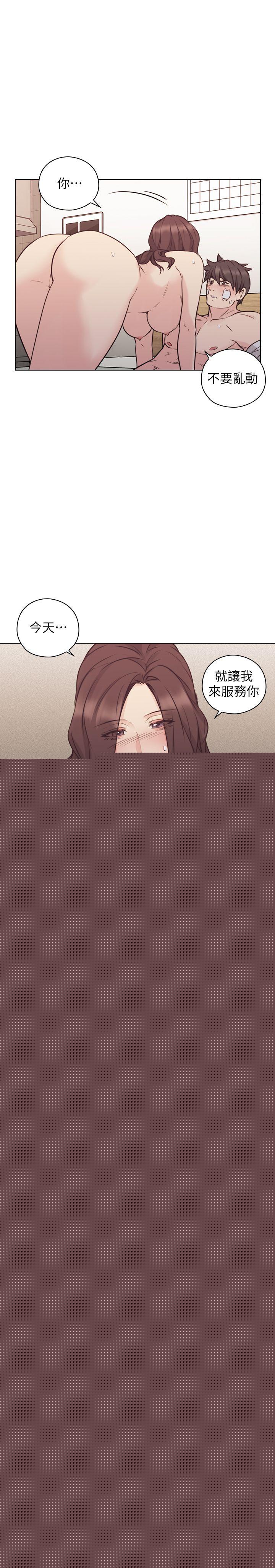[韩国漫画] 老师 爱情,熟女人妻,女教师,巨乳大奶#[32P]-31