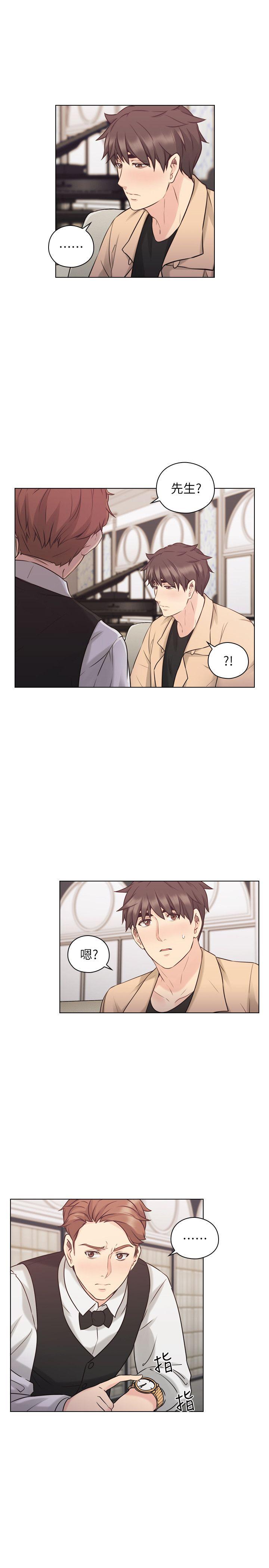 [韩国漫画] 老师 爱情,熟女人妻,女教师,巨乳大奶#[32P]-6