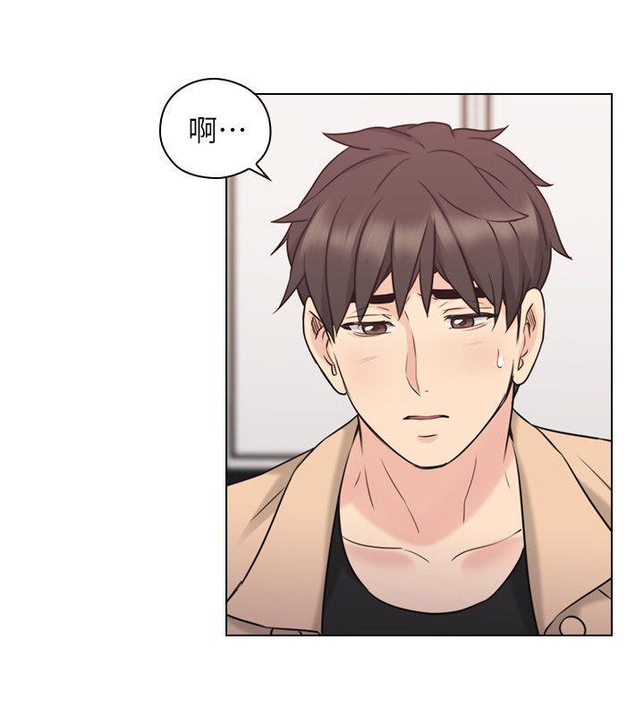 [韩国漫画] 老师 爱情,熟女人妻,女教师,巨乳大奶#[32P]-7