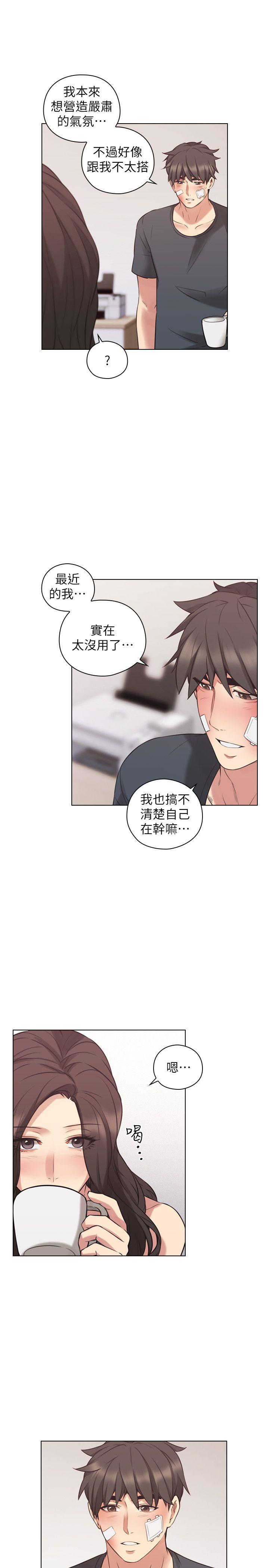 [韩国漫画] 老师 爱情,熟女人妻,女教师,巨乳大奶#[34P]-12