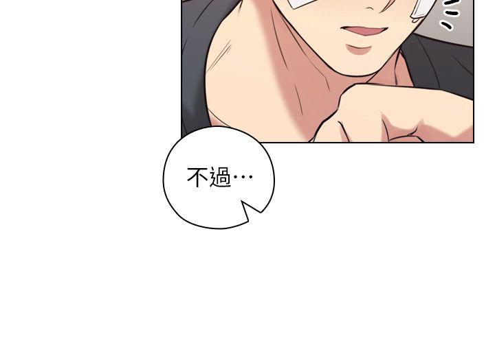 [韩国漫画] 老师 爱情,熟女人妻,女教师,巨乳大奶#[34P]-17