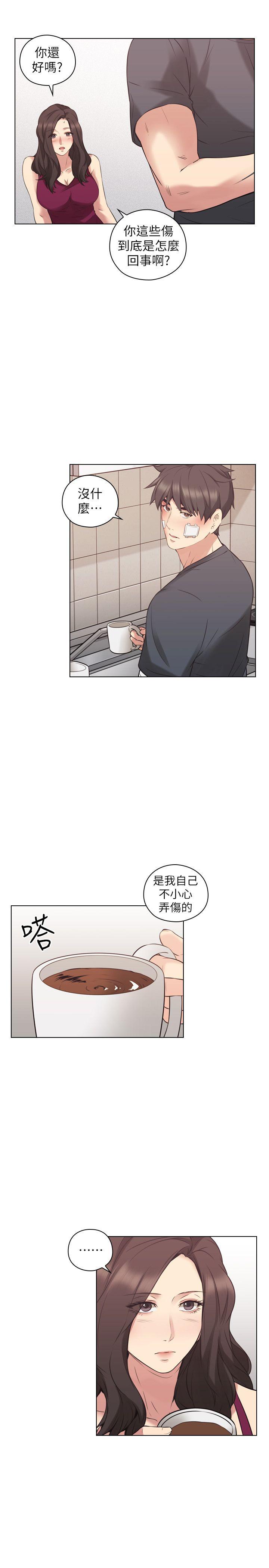 [韩国漫画] 老师 爱情,熟女人妻,女教师,巨乳大奶#[34P]-9