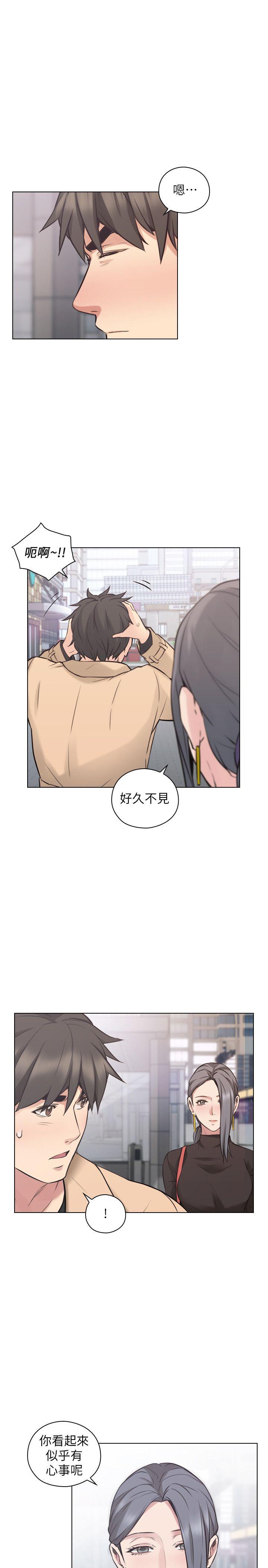 [韩国漫画] 老师 爱情,熟女人妻,女教师,巨乳大奶#[36P]-14