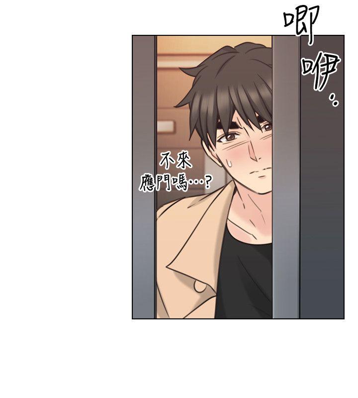 [韩国漫画] 老师 爱情,熟女人妻,女教师,巨乳大奶#[36P]-33