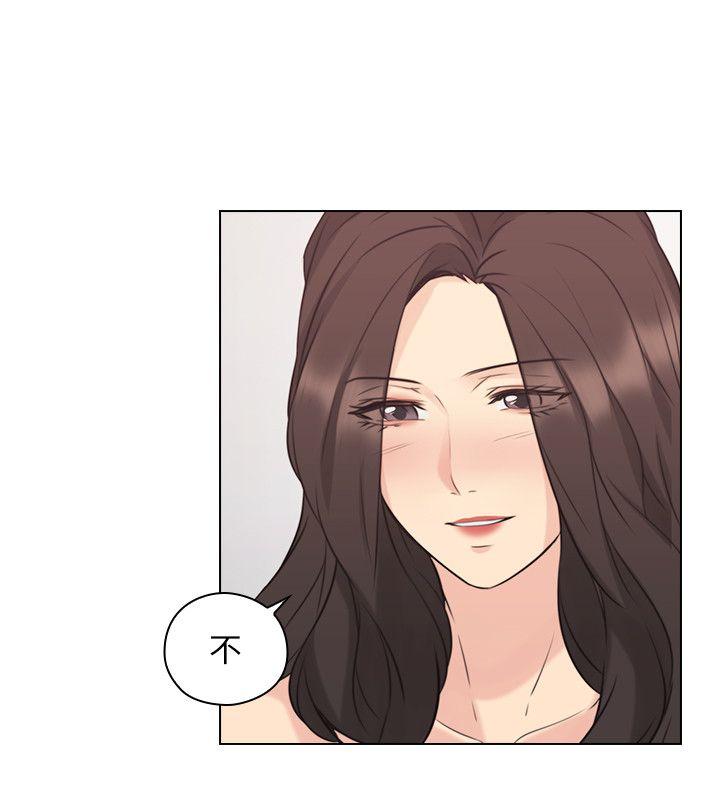 [韩国漫画] 老师 爱情,熟女人妻,女教师,巨乳大奶#[36P]-5