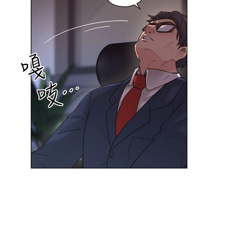 [韩国漫画] 老师 爱情,熟女人妻,女教师,巨乳大奶#[36P]-9