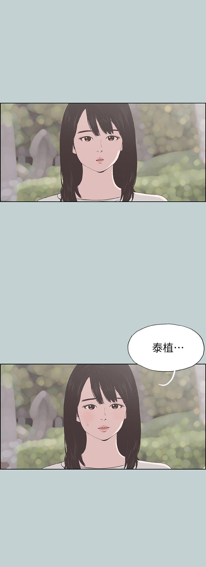 [韩国漫画] 老师 爱情,熟女人妻,女教师,巨乳大奶#[25P]-1