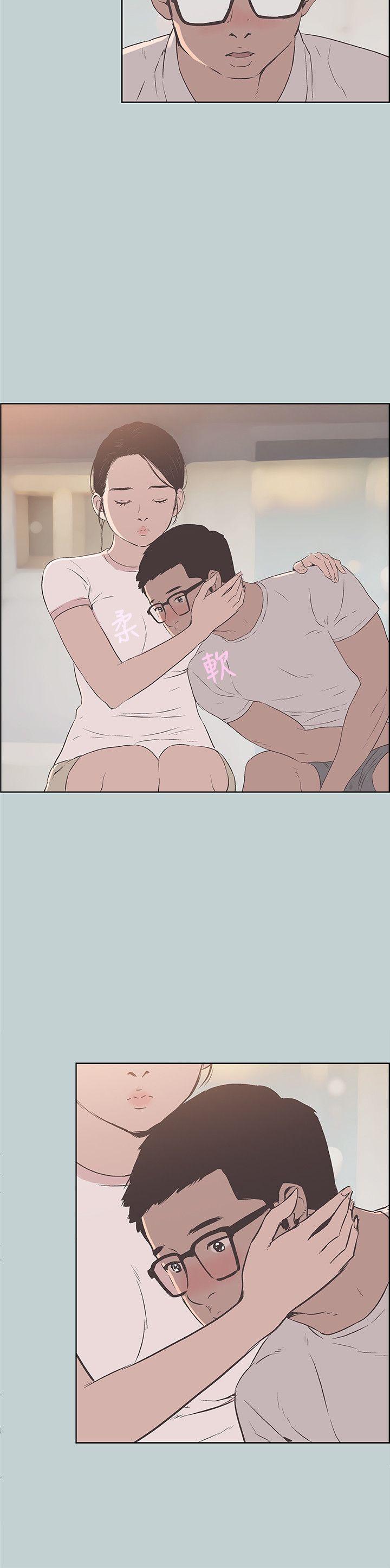 [韩国漫画] 老师 爱情,熟女人妻,女教师,巨乳大奶#[25P]-10