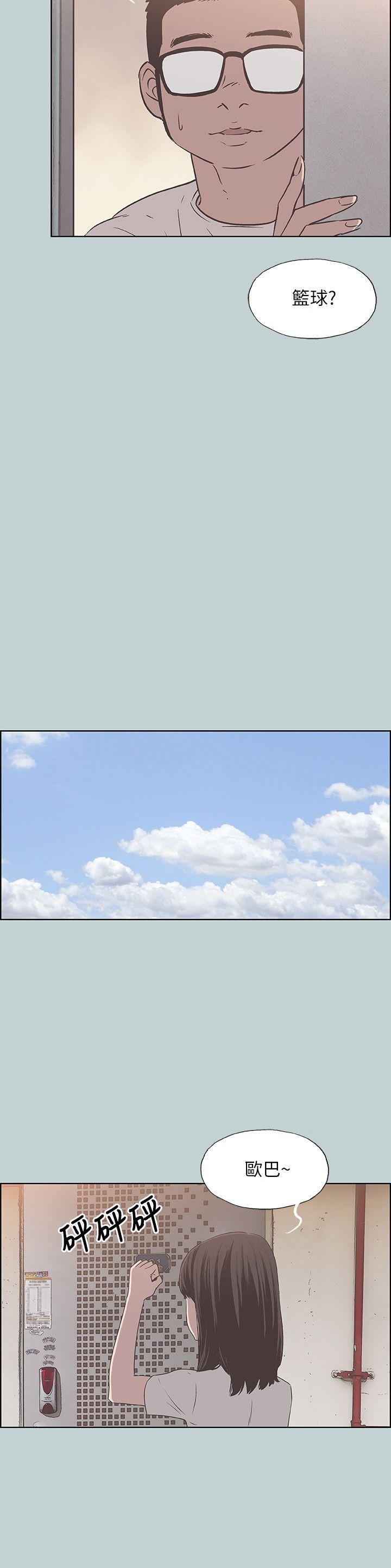 [韩国漫画] 老师 爱情,熟女人妻,女教师,巨乳大奶#[25P]-14