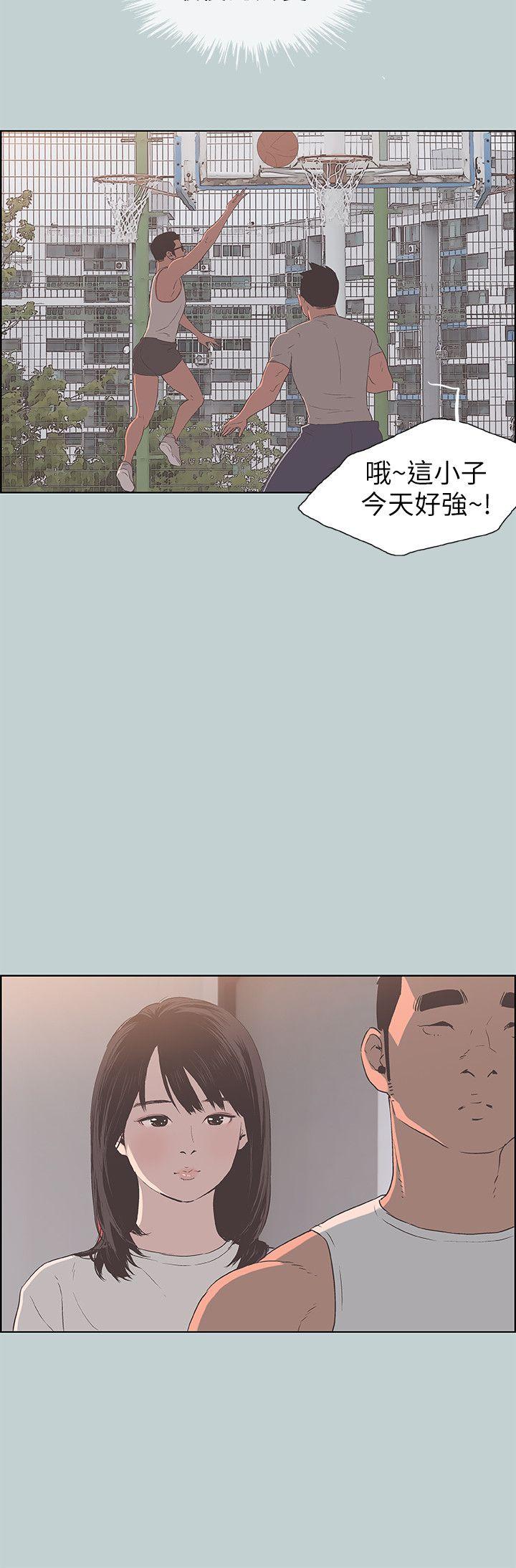[韩国漫画] 老师 爱情,熟女人妻,女教师,巨乳大奶#[25P]-16