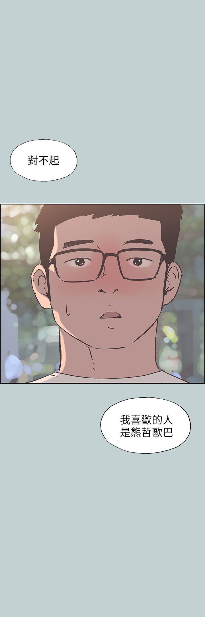 [韩国漫画] 老师 爱情,熟女人妻,女教师,巨乳大奶#[25P]-2