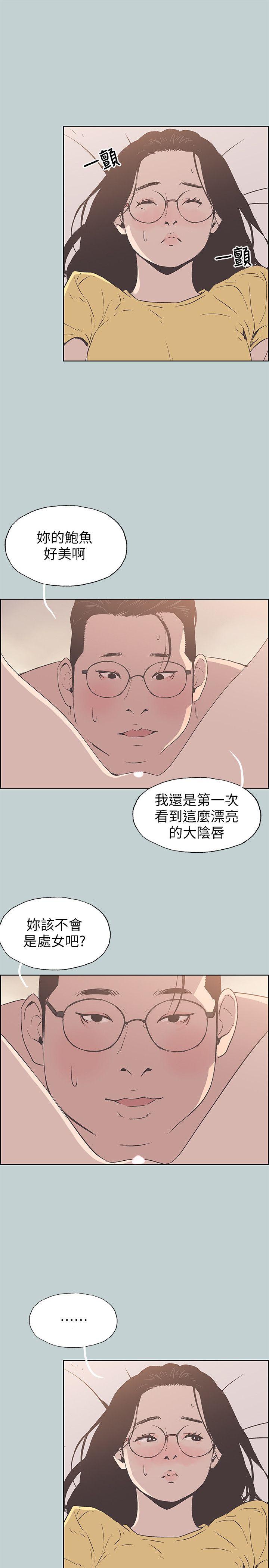 [韩国漫画] 老师 爱情,熟女人妻,女教师,巨乳大奶#[25P]-21