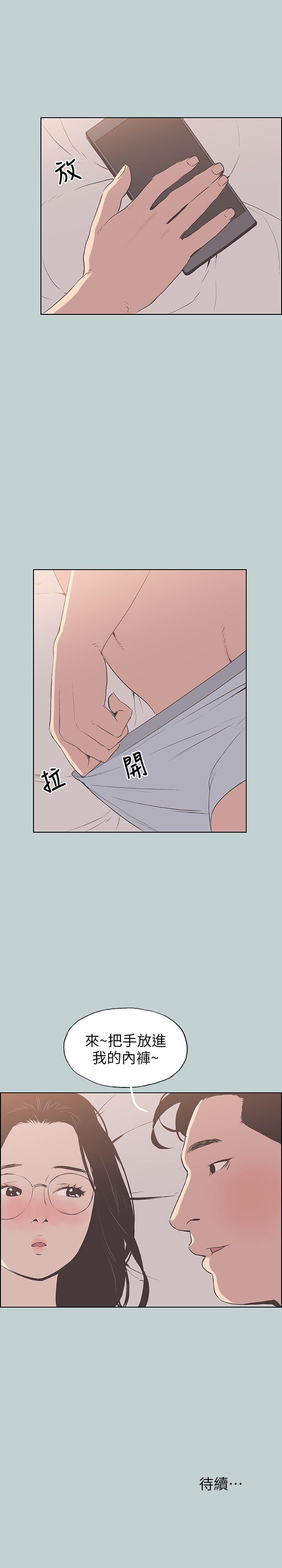 [韩国漫画] 老师 爱情,熟女人妻,女教师,巨乳大奶#[25P]-25