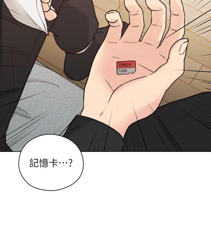 [韩国漫画] 老师 爱情,熟女人妻,女教师,巨乳大奶#[34P]-2