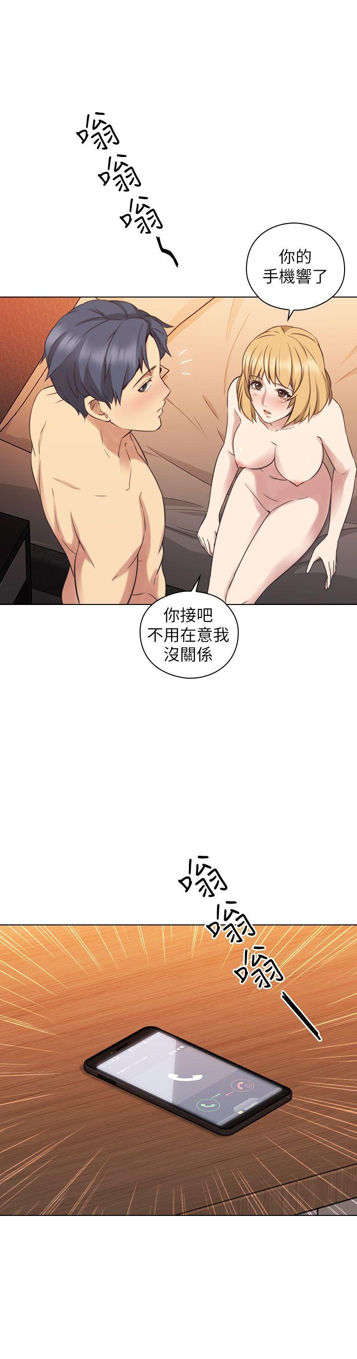 [韩国漫画] 老师 爱情,熟女人妻,女教师,巨乳大奶#[34P]-33