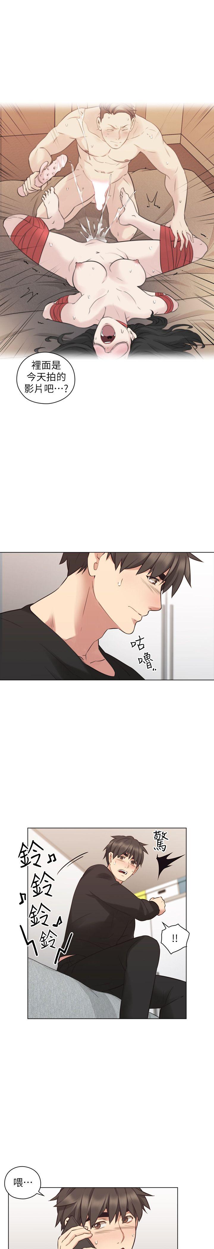 [韩国漫画] 老师 爱情,熟女人妻,女教师,巨乳大奶#[34P]-5