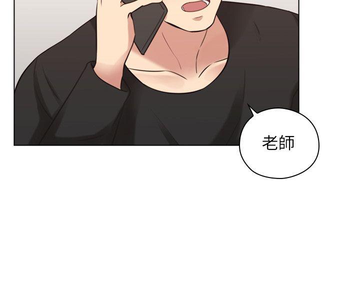 [韩国漫画] 老师 爱情,熟女人妻,女教师,巨乳大奶#[34P]-6