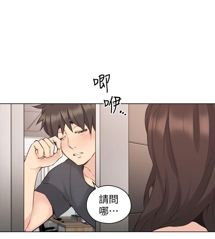 [韩国漫画] 老师 爱情,熟女人妻,女教师,巨乳大奶#[33P]-10