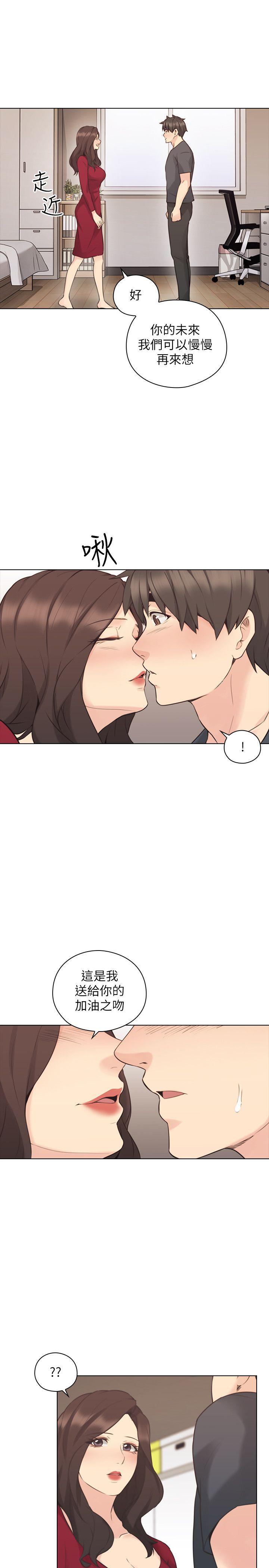 [韩国漫画] 老师 爱情,熟女人妻,女教师,巨乳大奶#[33P]-17