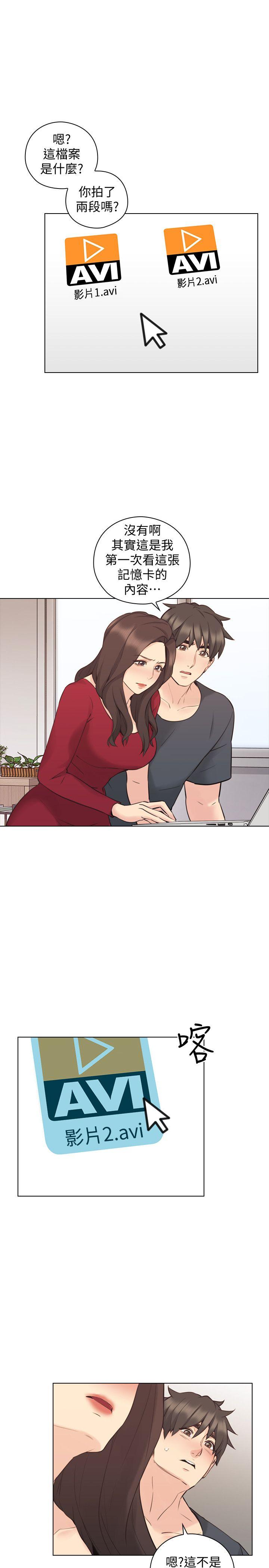 [韩国漫画] 老师 爱情,熟女人妻,女教师,巨乳大奶#[33P]-25