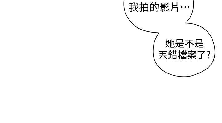 [韩国漫画] 老师 爱情,熟女人妻,女教师,巨乳大奶#[33P]-26