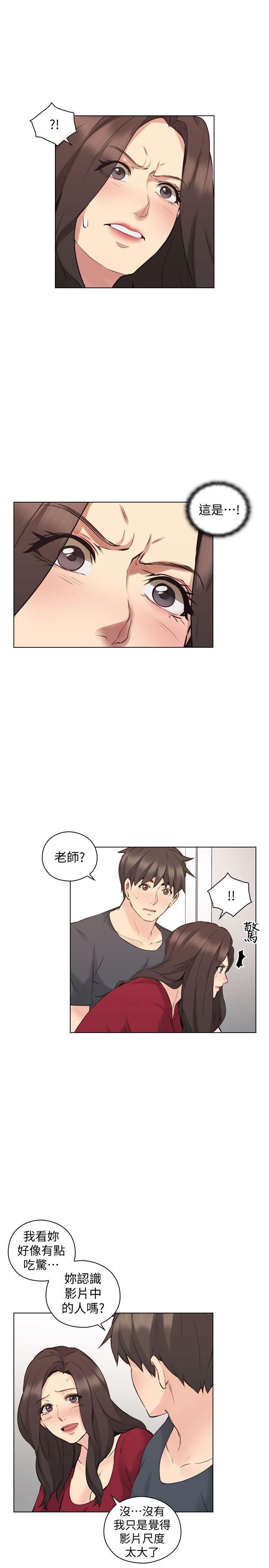 [韩国漫画] 老师 爱情,熟女人妻,女教师,巨乳大奶#[33P]-27