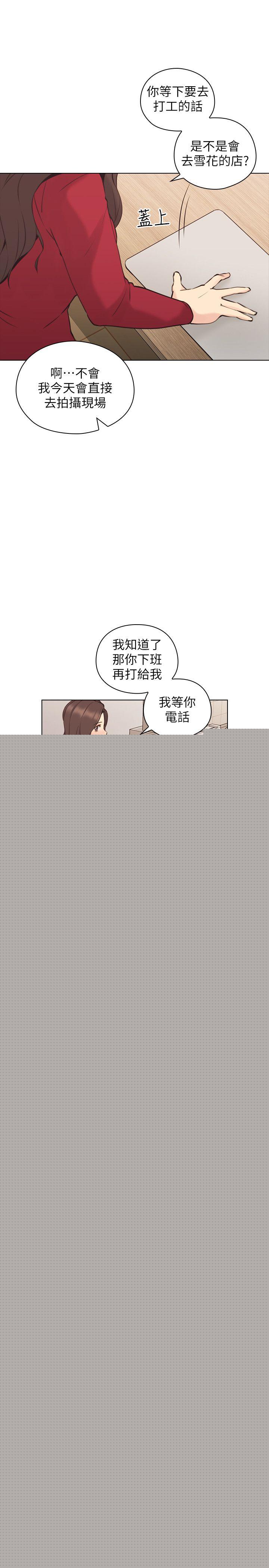 [韩国漫画] 老师 爱情,熟女人妻,女教师,巨乳大奶#[33P]-29