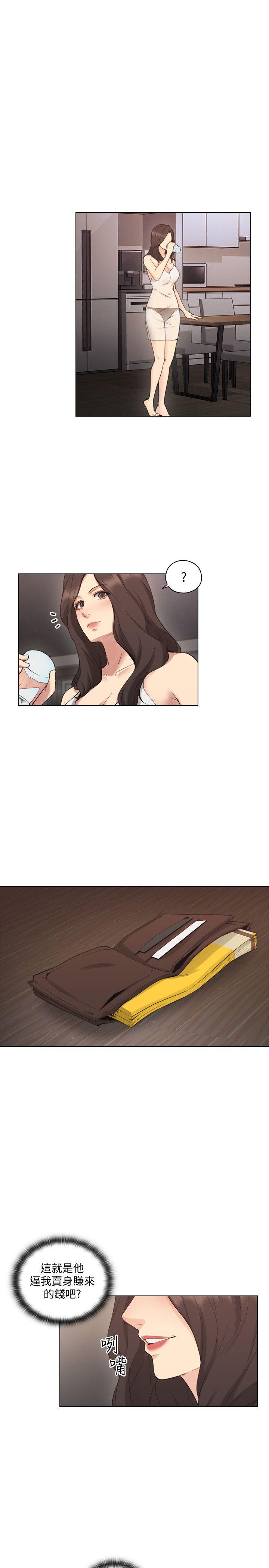 [韩国漫画] 老师 爱情,熟女人妻,女教师,巨乳大奶#[33P]-5