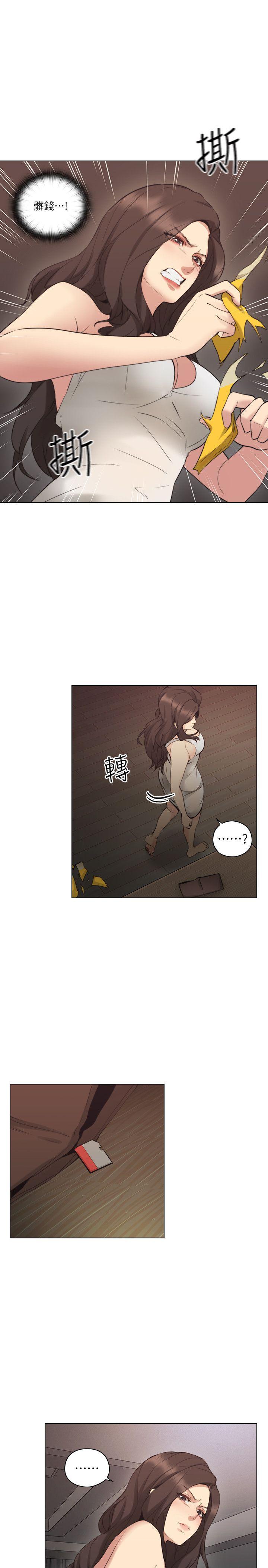 [韩国漫画] 老师 爱情,熟女人妻,女教师,巨乳大奶#[33P]-7