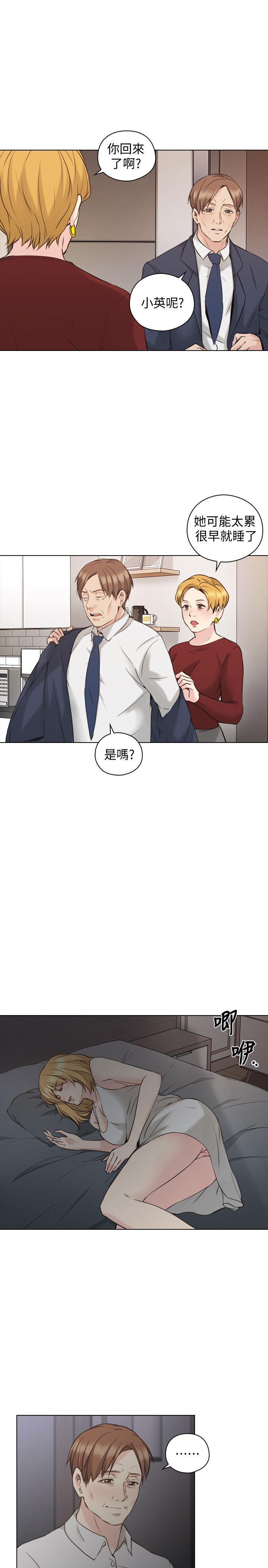 [韩国漫画] 老师 爱情,熟女人妻,女教师,巨乳大奶#[28P]-11