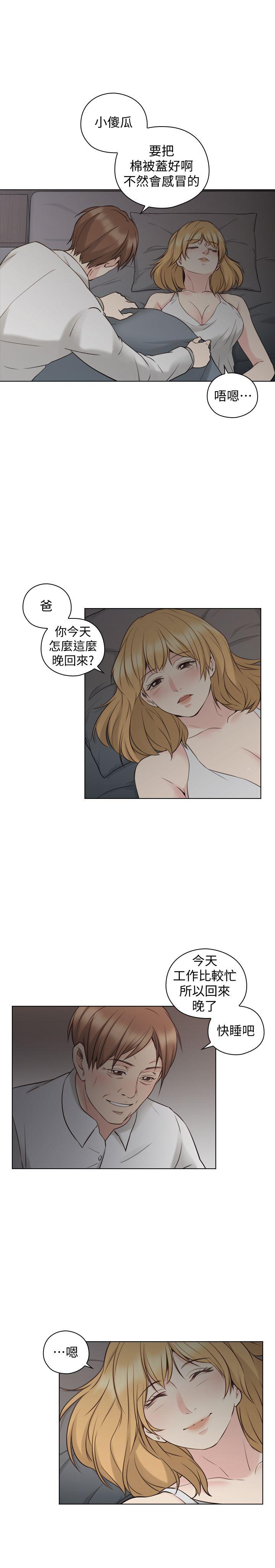 [韩国漫画] 老师 爱情,熟女人妻,女教师,巨乳大奶#[28P]-13
