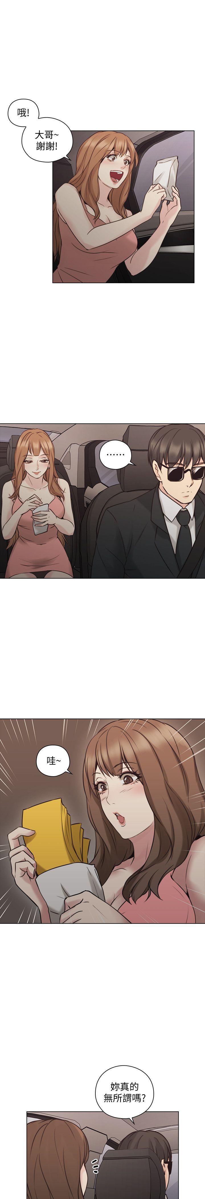 [韩国漫画] 老师 爱情,熟女人妻,女教师,巨乳大奶#[28P]-23