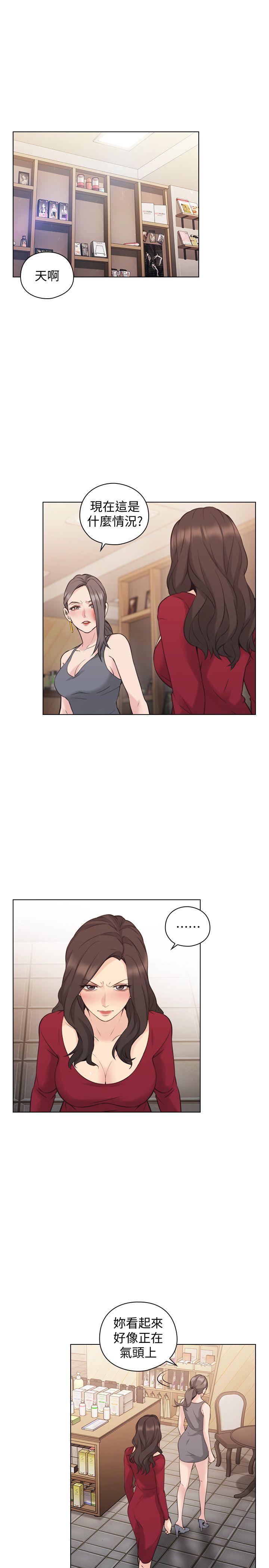 [韩国漫画] 老师 爱情,熟女人妻,女教师,巨乳大奶#[28P]-3