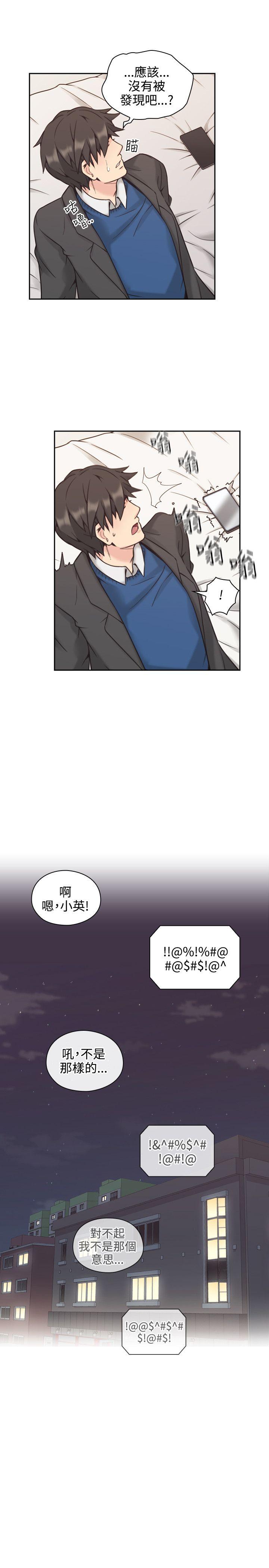 [韩国漫画] 老师 爱情,熟女人妻,女教师,巨乳大奶#[38P]-26