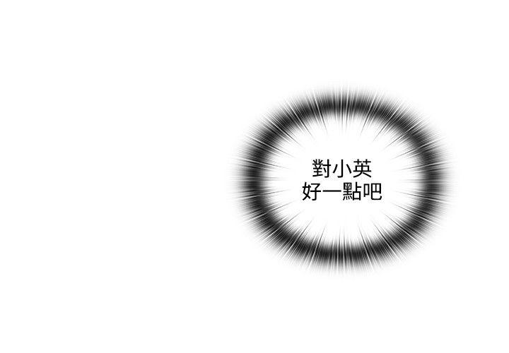 [韩国漫画] 老师 爱情,熟女人妻,女教师,巨乳大奶#[38P]-35