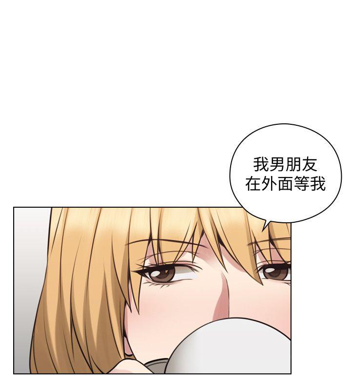 [韩国漫画] 老师 爱情,熟女人妻,女教师,巨乳大奶#[32P]-26