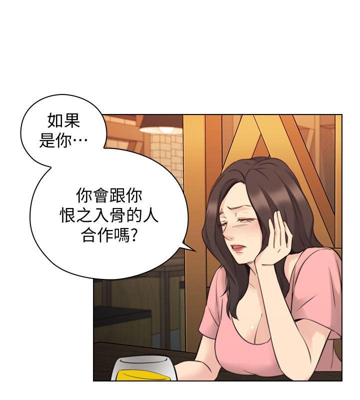 [韩国漫画] 老师 爱情,熟女人妻,女教师,巨乳大奶#[32P]-5
