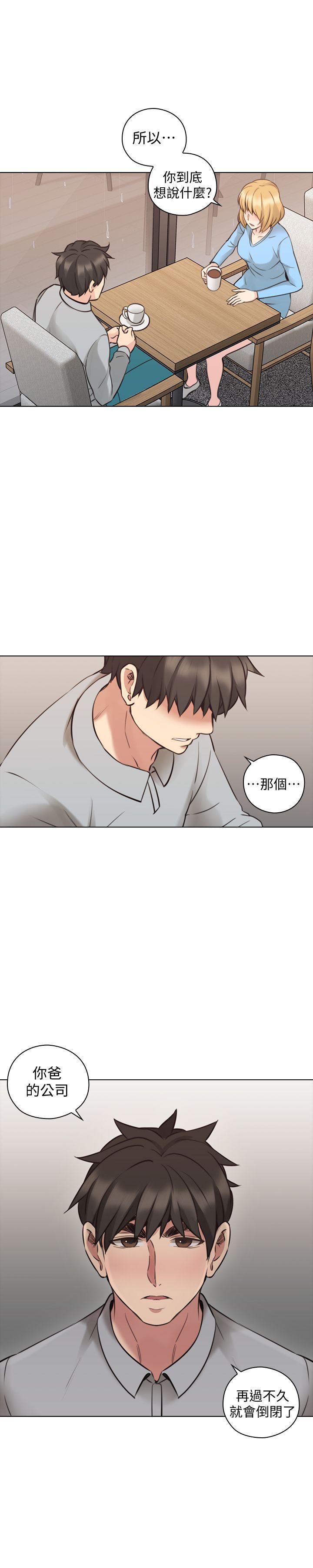 [韩国漫画] 老师 爱情,熟女人妻,女教师,巨乳大奶#[31P]-1