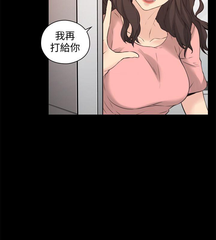 [韩国漫画] 老师 爱情,熟女人妻,女教师,巨乳大奶#[34P]-11
