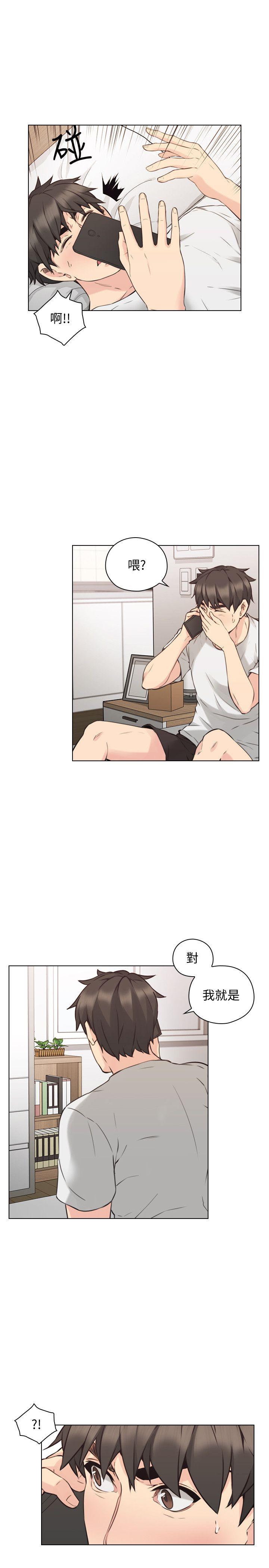 [韩国漫画] 老师 爱情,熟女人妻,女教师,巨乳大奶#[34P]-14