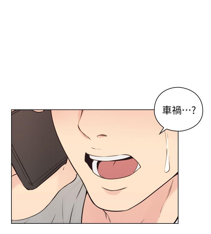 [韩国漫画] 老师 爱情,熟女人妻,女教师,巨乳大奶#[34P]-15