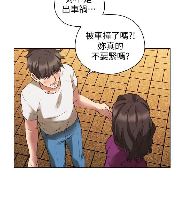 [韩国漫画] 老师 爱情,熟女人妻,女教师,巨乳大奶#[34P]-17