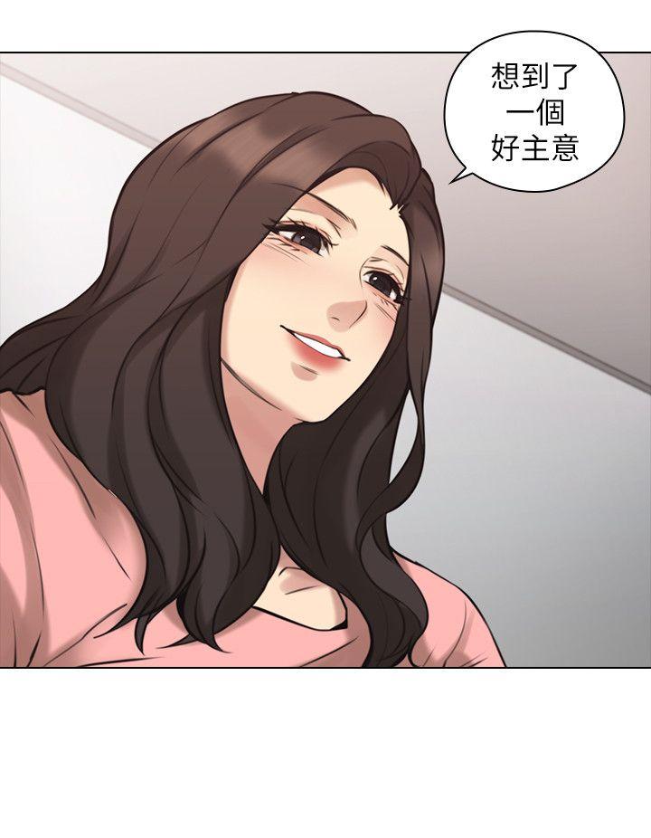 [韩国漫画] 老师 爱情,熟女人妻,女教师,巨乳大奶#[34P]-2