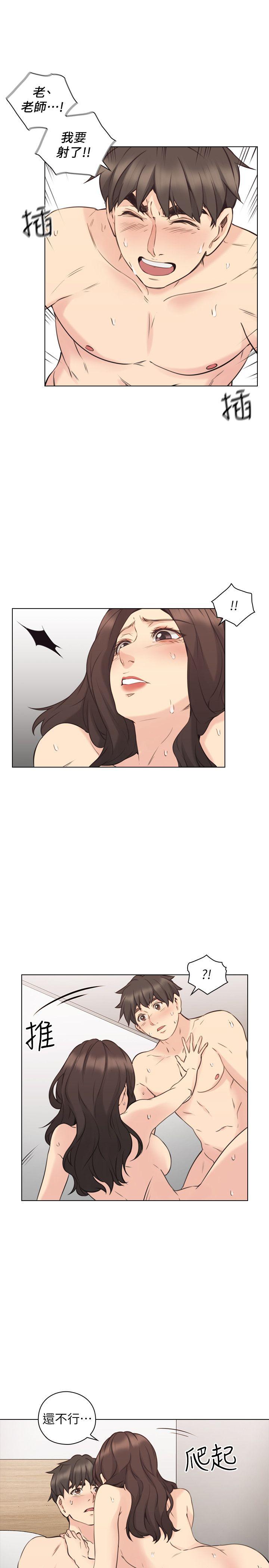 [韩国漫画] 老师 爱情,熟女人妻,女教师,巨乳大奶#[34P]-26