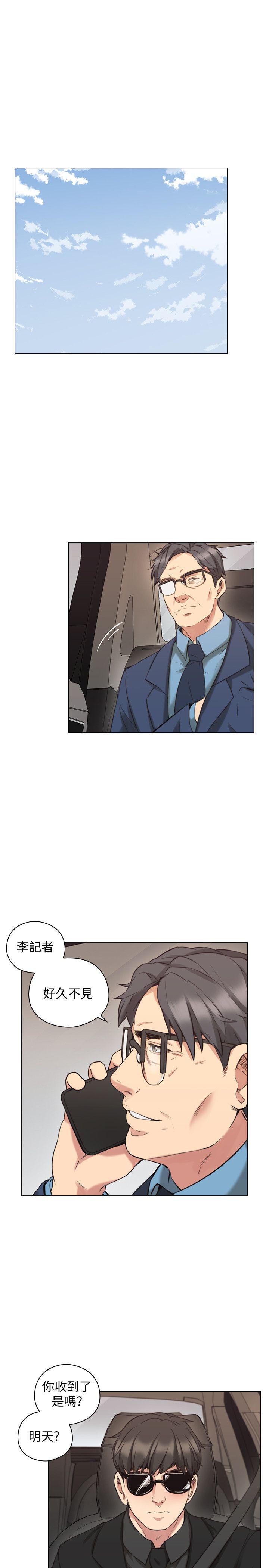 [韩国漫画] 老师 爱情,熟女人妻,女教师,巨乳大奶#[34P]-4