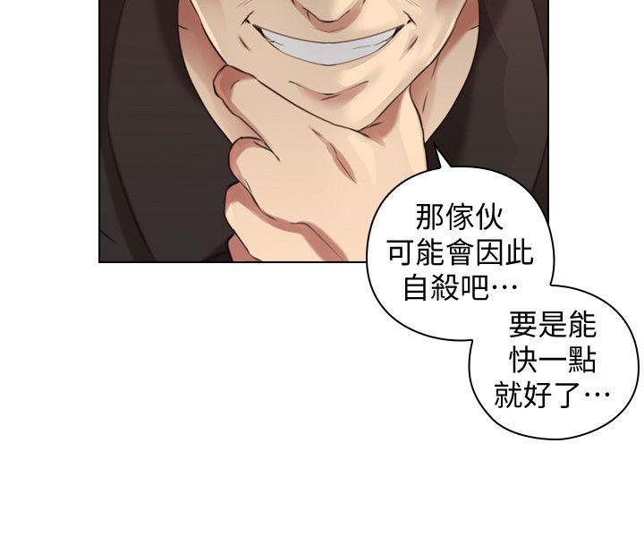 [韩国漫画] 老师 爱情,熟女人妻,女教师,巨乳大奶#[33P]-17