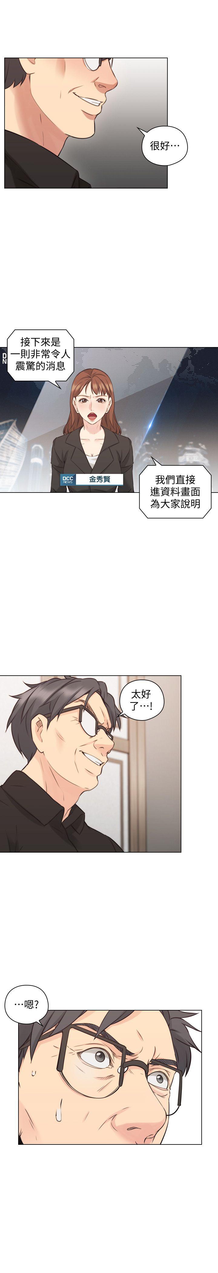 [韩国漫画] 老师 爱情,熟女人妻,女教师,巨乳大奶#[33P]-20
