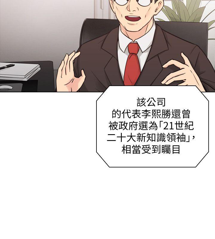 [韩国漫画] 老师 爱情,熟女人妻,女教师,巨乳大奶#[33P]-23